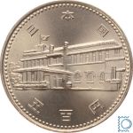 Japan 500 Yen 1985 - Hundertjahrfeier der Gründung des Kabinettsystems