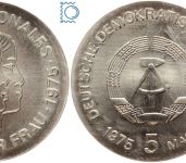 DDR 5 Mark 1975 - Internationales Jahr der Frau - stempelglanz - J.1558