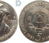 DDR 5 Mark 1981 - Tilman Riemenschneider - stempelglanz - J.1580