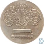 DDR 10 Mark 1982 - Neues Gewandhaus Leipzig - aus PP - J.1583