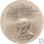DDR 20 Mark 1981 - Freiherr vom Stein - stempelglanz - J.1579