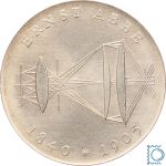 DDR 20 Mark 1980 - Ernst ABBE 1840-1905 - stempelglanz - J.1575