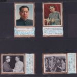 VR China PRC 1977 MiNr. 1313-1316 postfrisch - Zhou Enlai / J.13 MNH