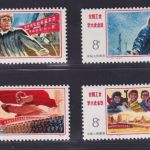 VR China PRC 1977 MiNr. 1343-1346 postfrisch - Industrieplanung / J.15 MNH
