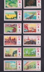 VR China 1976 MiNr. 1265-1280 postfrisch - J.8 MNH - Fünfjahresplan