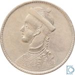 China Rupee ND 1903-1905 Tibet XF-AU