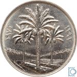 IRAK - IRAQ 250 Fils 1972 | Arabischen Baath-Partei | Nickel UNC