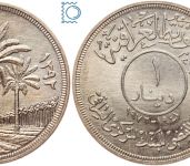 IRAK - IRAQ 1 Dinar 1972 | Irakischen Zentralbank | Silber UNC