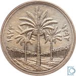 IRAK - IRAQ 1 Dinar 1972 | Irakischen Zentralbank | Silber UNC