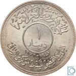 IRAK - IRAQ 1 Dinar 1972 | Irakischen Zentralbank | Silber UNC