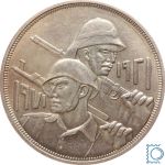 IRAK - IRAQ 1 Dinar 1971 | 50 Jahre Armee | Silber UNC