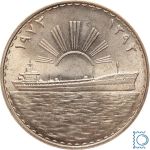IRAK - IRAQ 1 Dinar 1973 | Oil Nationalization | Silber UNC