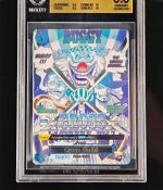 One Piece Cross Guild · OP09-057 Event Alt Art BGS 9,5 | The Best Vol. 02 PRB-02