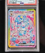 Pokemon Sylveon EX · SV8a SAR Japanisch PSA 10 | Terastal Festival | Feelinara