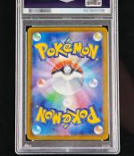 Pokemon Sylveon EX · SV8a SAR Japanisch PSA 10 | Terastal Festival | Feelinara