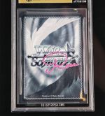 Weiss Schwarz Rose Meidri · OS04/R04-079SSP BGS 10 | Interspecies Reviewers