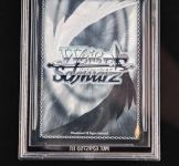 Weiss Schwarz Hina Signature · BAV/W129-041EX SEC BGS 10 | Blue Archive