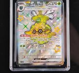 Pokemon Forretress ex · Shiny Treasure ex #320 CGC 10 | Shiny Super Rare