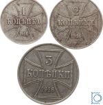 Oberbefehlshaber Ost, 1, 2, 3 Kopeken 1916 - original Kursmünzen