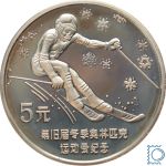 CHINA 5 Yuan 1988 - Olympiade Seoul Skiläufer Abfahrtslauf PP - RRR!