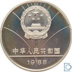 CHINA 5 Yuan 1988 - Olympiade Seoul Skiläufer Abfahrtslauf PP - RRR!