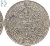 Grossbritannien Hongkong British Trade Dollar - 1 Dollar 1898 B - Bombay mint