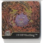 Pokemon Action Flipz Series One Artbox 3D Sticker 1-80 - AUSSUCHEN!