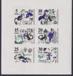 DDR 1426-1431 U PHASENDRUCK III postfrisch - Märchen Kleinbogen