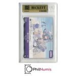 Nivel Arena Dragon Bride Senya Signature · BT04-042 SPL BGS 10 Koreanisch