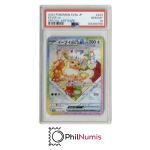 Pokemon Eevee ex · #224 SAR PSA 10 Japanisch | Terastal Festival ex SV8a 2024