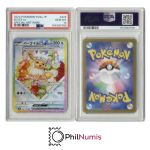 Pokemon Eevee ex · #224 SAR PSA 10 Japanisch | Terastal Festival ex SV8a 2024