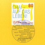 BUND 2021 - Briefmarken gestempelt ESST Briefstücke EVST - Aussuchen!