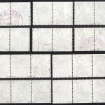 Berlin Zusammendruck W89-W98 gestempelt komplett, geprüft Schlegel BPP