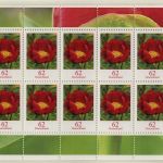 BRD Bund Freimarke Blumen Zehnerbogen postfrisch Kleinbogen ohne EAN =>Aussuchen