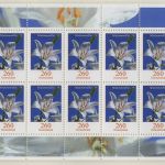 BRD Bund Freimarke Blumen Zehnerbogen postfrisch Kleinbogen ohne EAN =>Aussuchen