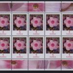 BRD Bund Freimarke Blumen Zehnerbogen postfrisch Kleinbogen - MIT EAN -Aussuchen