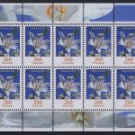BRD Bund Freimarke Blumen Zehnerbogen postfrisch Kleinbogen - MIT EAN -Aussuchen