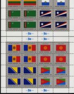 UNO New York Flaggen Kleinbogen 1980-2007 Zusammendrucke ==> Aussuchen!
