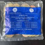 Offizielle Euro Starterkit Beutel - alle Länder von A bis Z => Aussuchen!