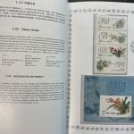 VR China 1988 Jahrgang postfrisch im Jahrbuch - blauer Seideneinband - SELTEN!