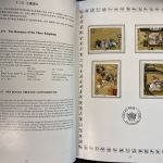 VR China 1988 Jahrgang postfrisch im Jahrbuch - blauer Seideneinband - SELTEN!