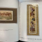 VR China 1988 Jahrgang postfrisch im Jahrbuch - blauer Seideneinband - SELTEN!