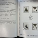 VR China 1988 Jahrgang postfrisch im Jahrbuch - blauer Seideneinband - SELTEN!