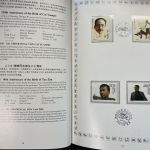 VR China 1988 Jahrgang postfrisch im Jahrbuch - blauer Seideneinband - SELTEN!