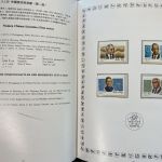 VR China 1988 Jahrgang postfrisch im Jahrbuch - blauer Seideneinband - SELTEN!