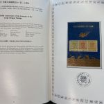 VR China 1988 Jahrgang postfrisch im Jahrbuch - blauer Seideneinband - SELTEN!
