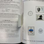 VR China 1988 Jahrgang postfrisch im Jahrbuch - blauer Seideneinband - SELTEN!