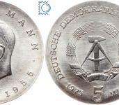 DDR 5 Mark 1975 - Thomas Mann - stempelglanz - J.1556