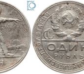 Russland, 1 Rubel 1924, Arbeiterrubel Worker and Farmer, Silber