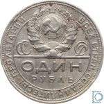 Russland, 1 Rubel 1924, Arbeiterrubel Worker and Farmer, Silber